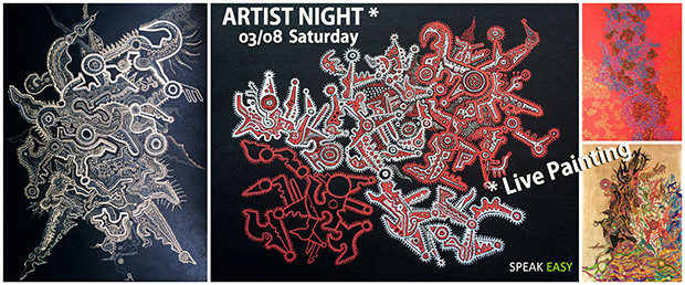 Artist Night with Saki Kaneko