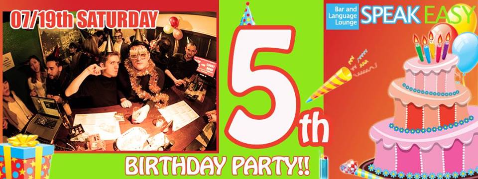 5th Birthday Party